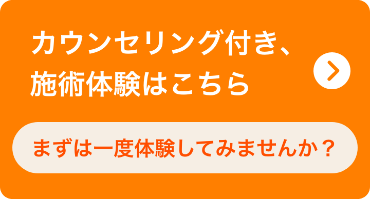 LINE・WEBで簡単予約
