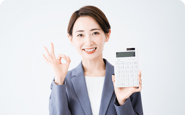 継続しやすい価格設定